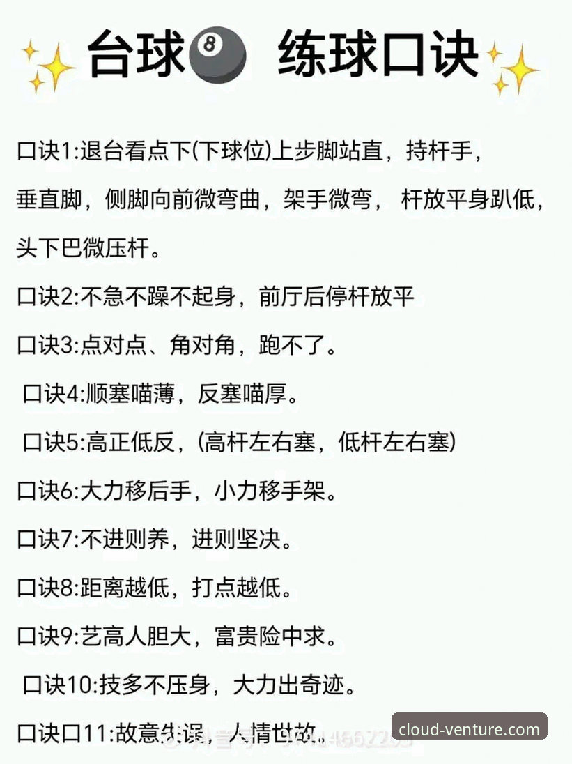 开云体育平台实用指南：新手必备的完整入门技巧